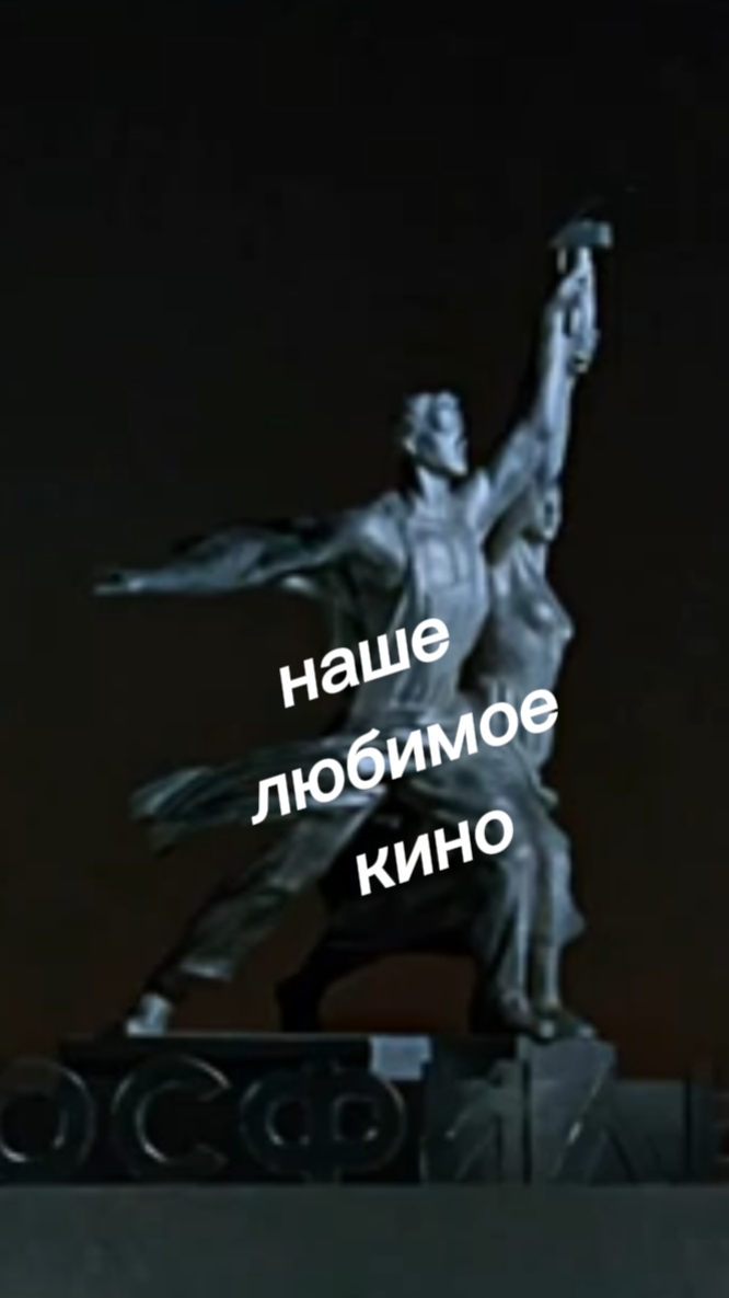 Наше любимое кино  Лев Дуров и Владимир Басов в диалоге о женщине  кино фильм классика ссср