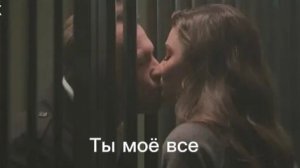 Эда и Серкан Ты моё всё