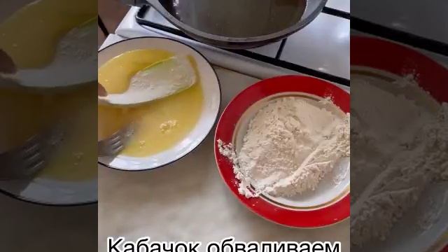  Закусочные язычки