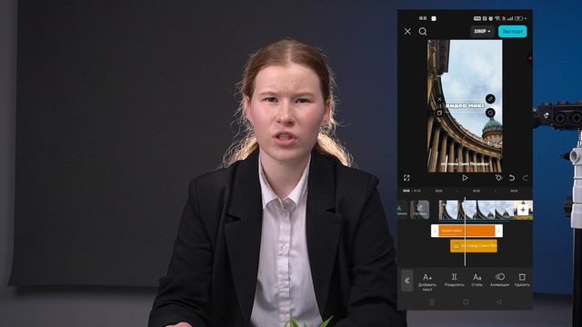 Создаём целый ролик в CapCut