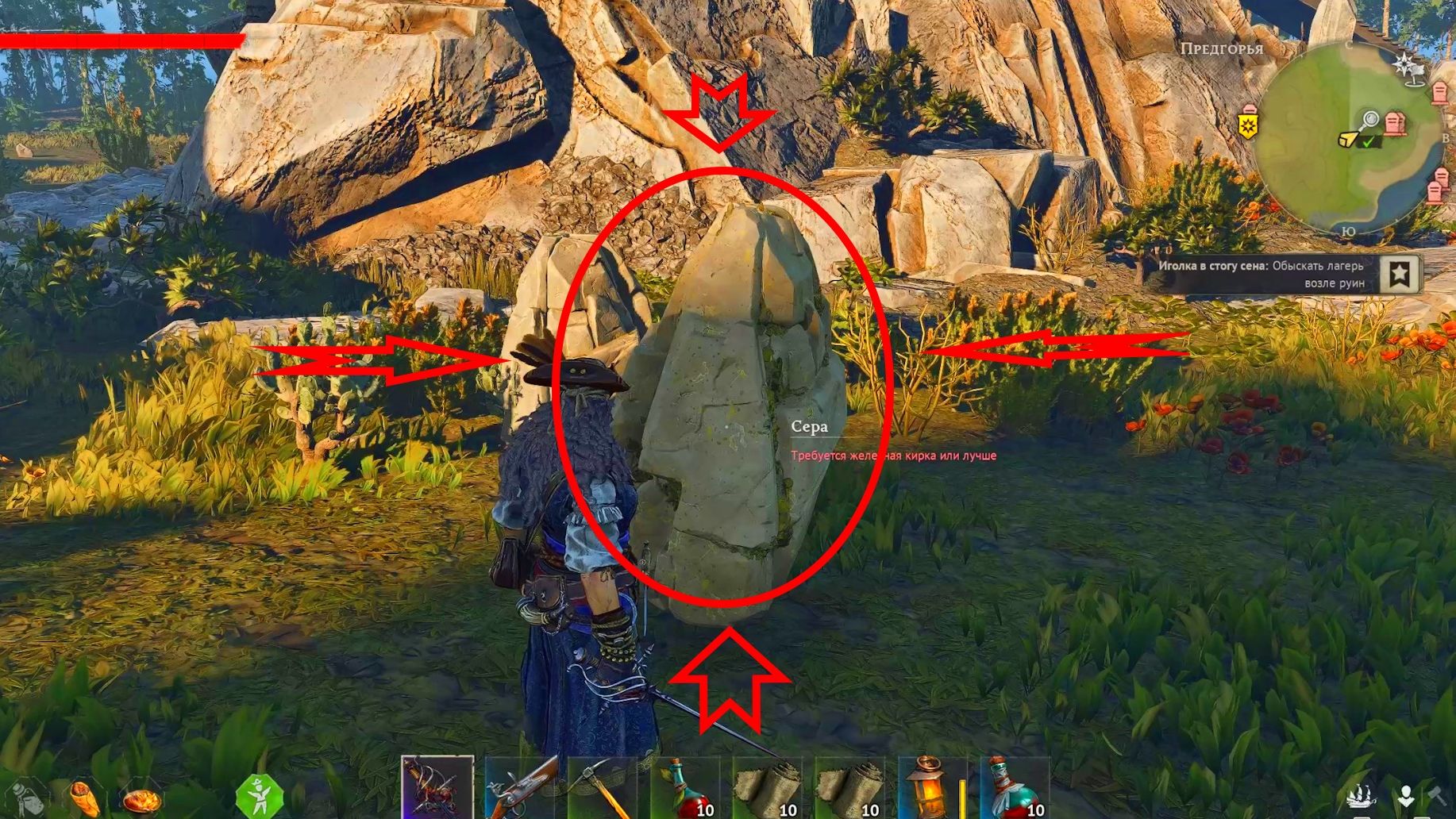 WINDROSE  ФАКТ ИЗ ИГРЫ О КОТОРОМ НЕ ВСЕ ЗНАЮТ   КОГДА НЕ КАЖДЫЙ КАМЕНЬ ЯВЛЯЕТСЯ КАМНЕМ  СЕРА