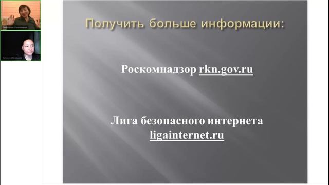 10 Дети и гаджеты друзья или враги. Встреча с родителями 26.01.2024