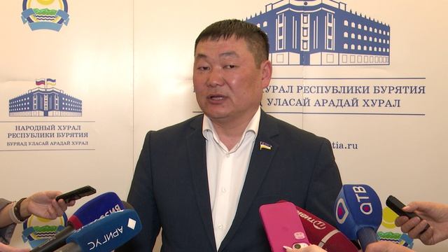 Вестник Народного Хурала ( выпуск от 27.04.2026)