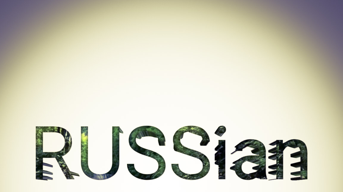 Прохожу X в гд