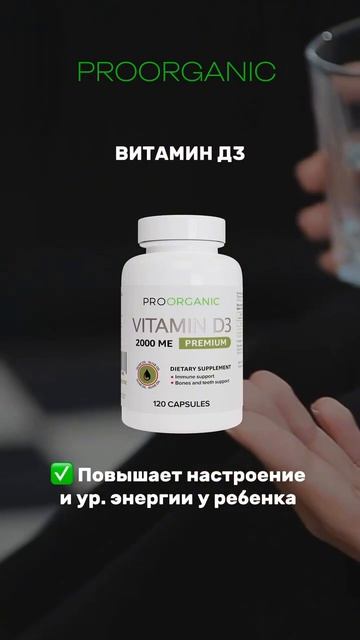 Что дать ребенку если у него СДВГ?