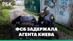 ФСБ задержала россиянина, готовившего теракты в Крыму