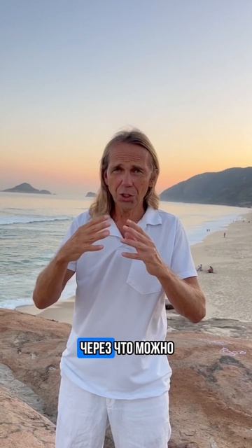 Секрет счастья