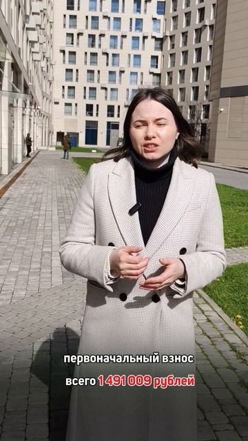  Квартира в рассрочку без ежемесячных платежей?