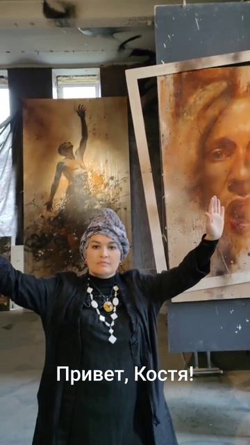 Виктория VITA. Привет, Костя!