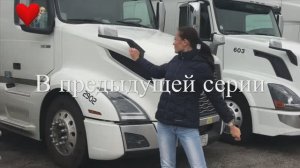 Поменяли компанию.