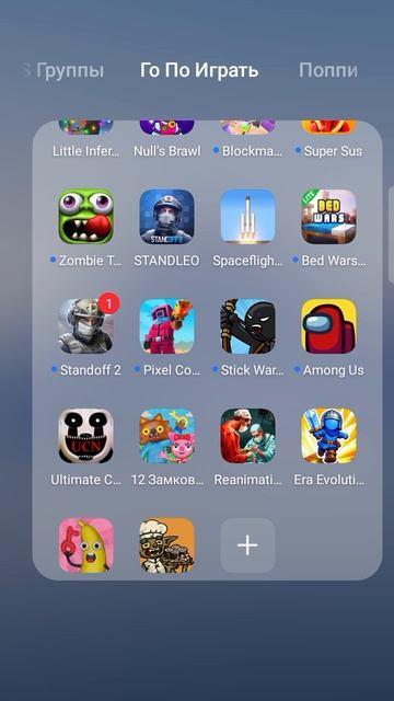 что снимать