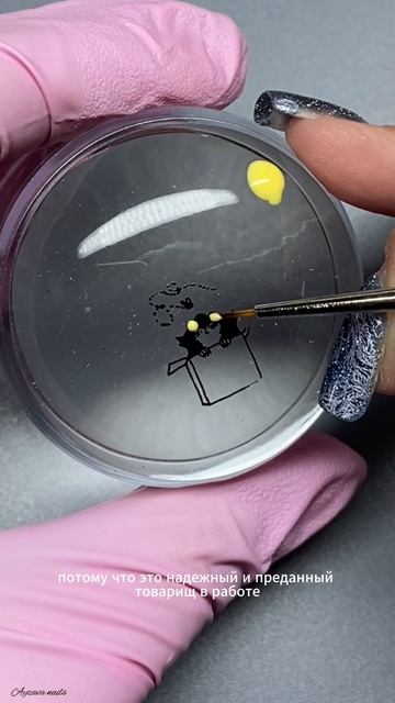 Промокод Ayzava действует на Shop.doktor-alex.ru  #маникюр #ногти #реверсивный #стемпинг #Протвино