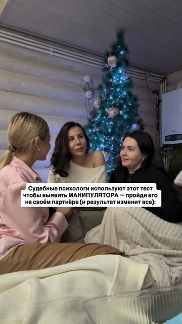 Читай описание👇🏻