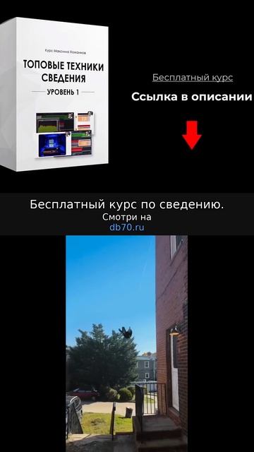 Заметка звукорежиссера №412. Аранжировка, сведение, мастеринг треков.