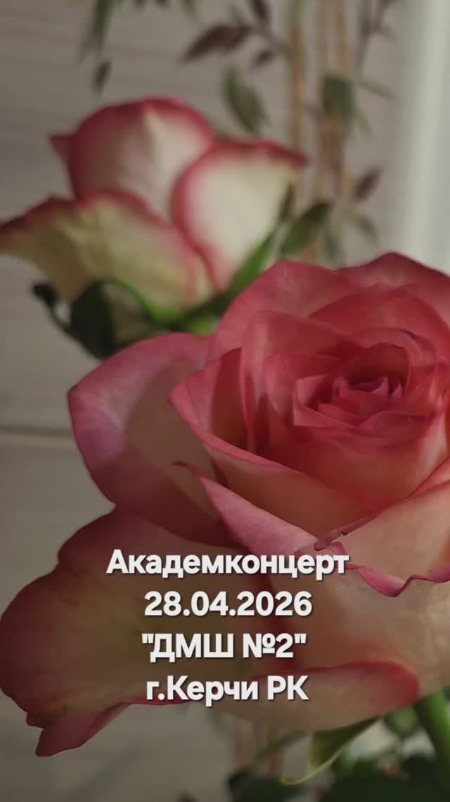 Академконцерт 28.04.2026