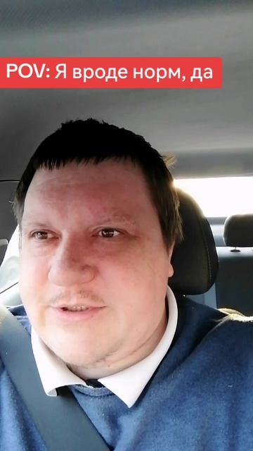 старик ли в 30 лет или ещё молодуха.