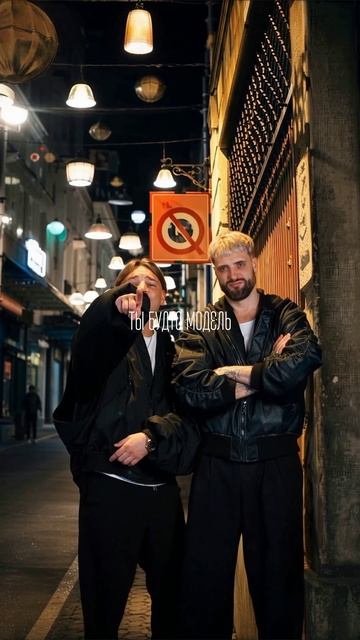 Как вам наш новый трек? Или лучше танцев уже ничего не будет?