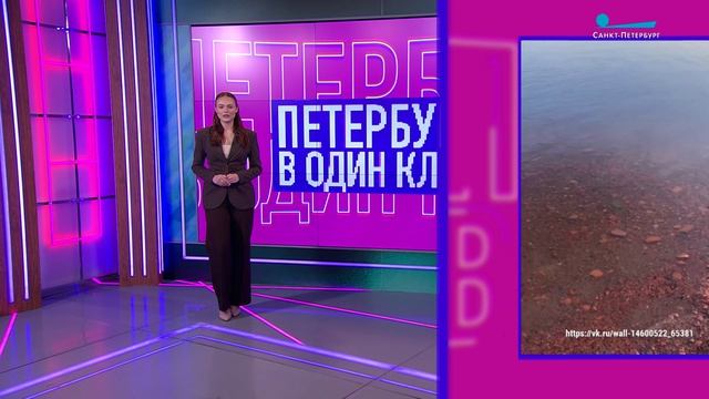 Петербург в один клик. Укол зонтиком по-петербургски, последний снег и первый метеоритный поток