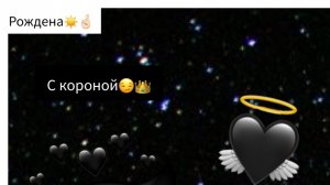 #новаязаставка