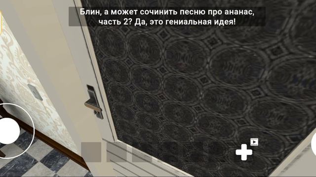 побег от блогера