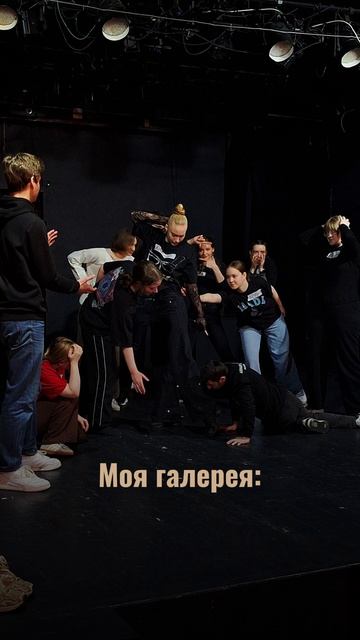 Встречаемся уже 16 мая