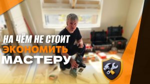 Проверенные пилки для мультитула. Делюсь своей находкой для мелких задач.