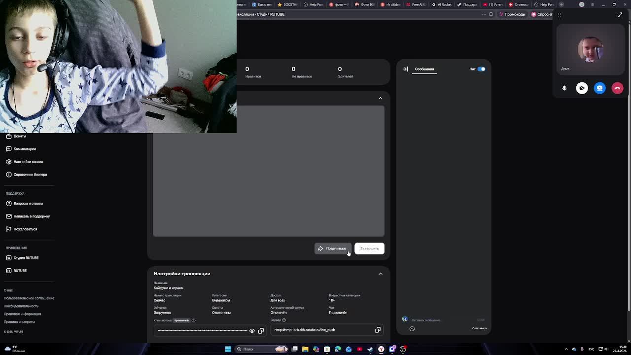 Кайфуем и играем