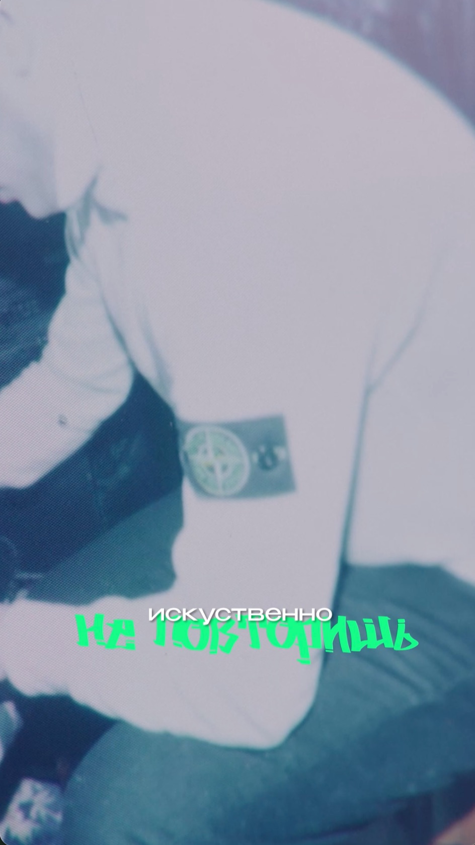 Какая-то другая музыка.. Паша Техник.За кем стоит андеграунд?смотрите документальный фильм в Okko