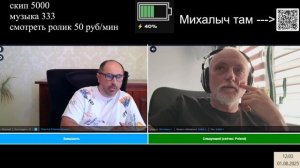 Есть ли мысль в Польше