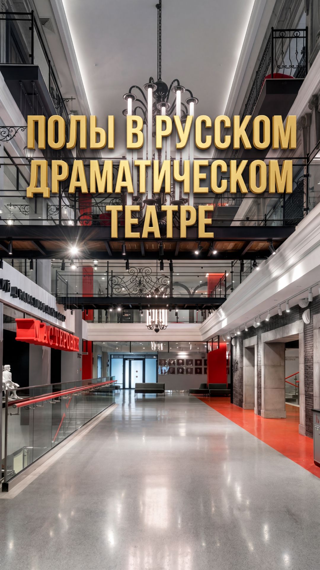 Превью видео
