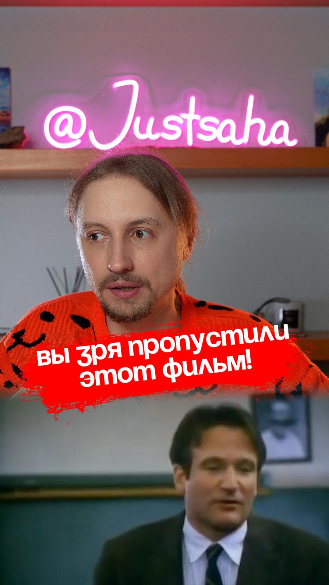 Трогательнее фильма не найдете!