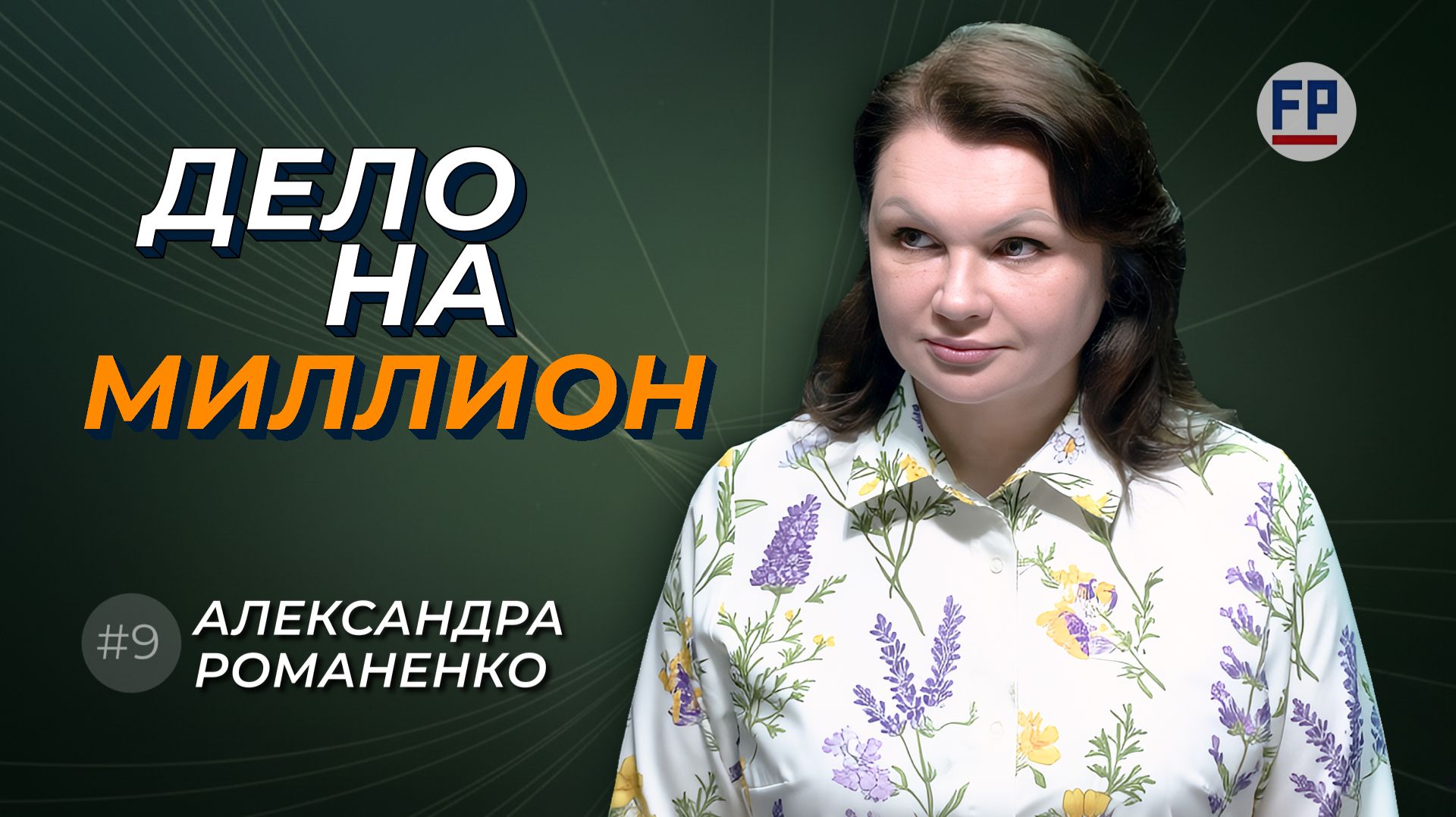 Почему строительный ритейл в России теряет обороты: взгляд из Крыма