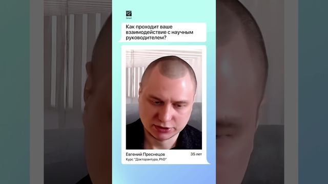 Исследовательский прорыв: как я пишу PhD, обучаясь в Smart