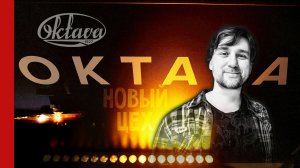 OKTAVA 2.0 /// новейший завод микрофонов в Туле — «ОКТАВА» развивается! 🔥 (№396)