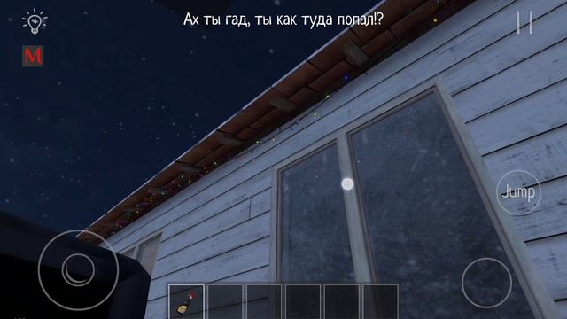 Я взбесил мать и сломал игру