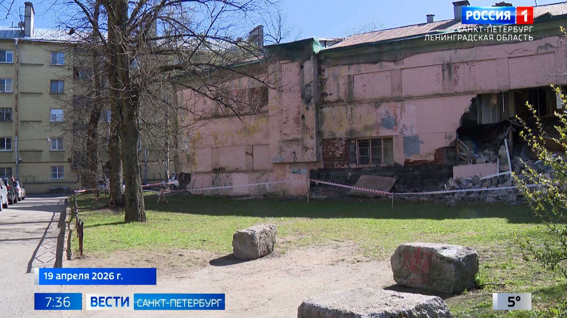 Вести Санкт-Петербург. Выпуск 07.35 от 29.04.2026