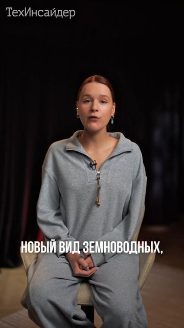 Ученые нашли лягушку из Гарри Поттера