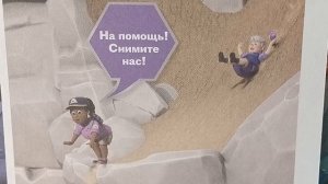 Сказка на ночь «Подарок для мамы»