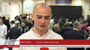 В СКГМИ прошел фестиваль коктейлей
