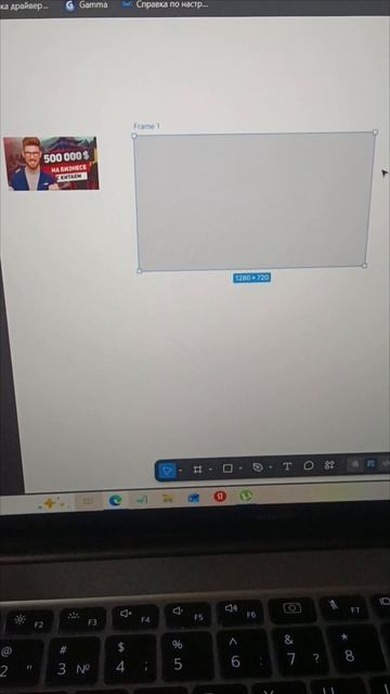 День 17  90901  Дизайн
power motivation business 90901 shorts rutube