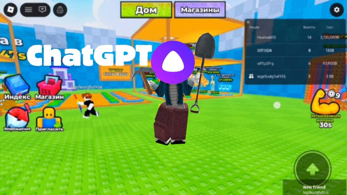 Roblox | Clean Snow with ChatGPT