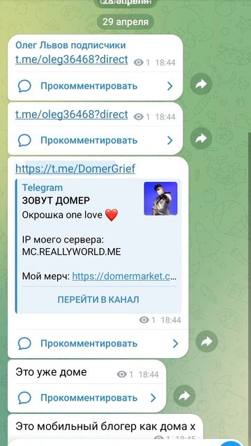 + 1 подписчик в телеграме