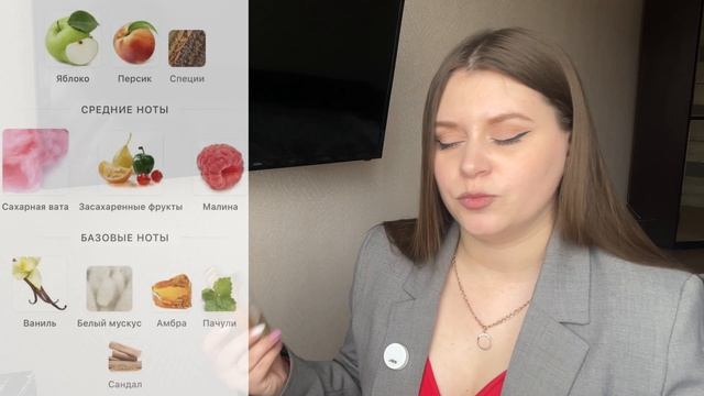 АРОМАТЫ-ЛЮБИМЧИКИ ЗА ПОСЛЕДНЕЕ ВРЕМЯ 😍ПОСТОЯННО ПОЛЬЗУЮСЬ ЭТИМИ АРОМАТАМИ 👍