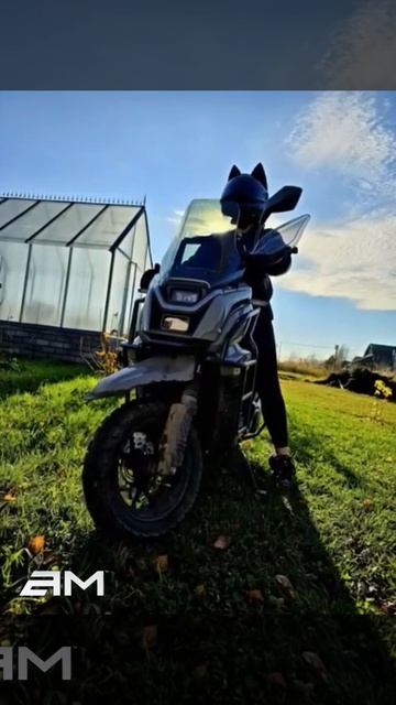 Покатаемся