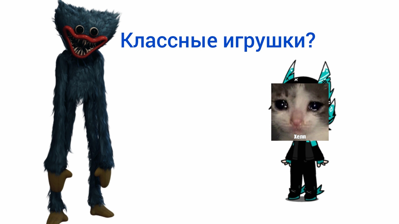 смотрим на крутые фигурки загинув ваги и киси миси