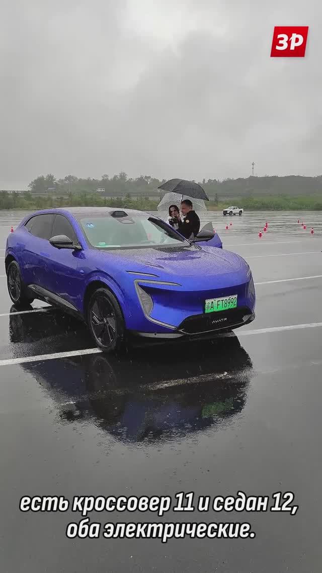 Avatr 07 будут продавать в России! #shorts #зарулем #avatr #avatr07