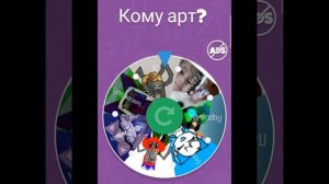 Арт для Бена (в описание)