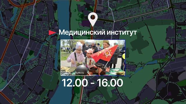 Стала известна программа празднования 9 Мая в Нижнем Новгороде