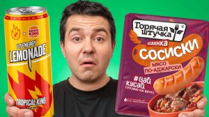 ХУДШИЕ НОВИНКИ ВЕСНЫ 2026 - Я Попробовал Все (зря)