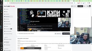 Обеденный Технострим. Смотрим изменения цен и прочее.